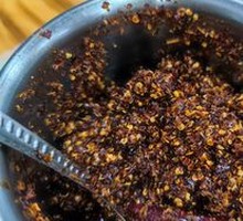 Spicy Oil