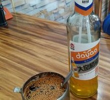 Da Yao