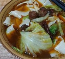 Bǎn Miàn