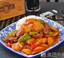 Beef Stewed with Potatoes