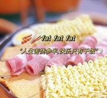 Beef Cheese Hot Pot