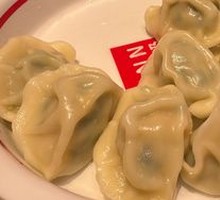 Shrimp Vegetarian Three-Fresh Dumplings