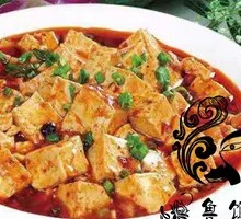 Eight Treasures Tofu