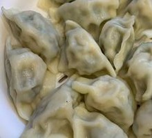 Pork and Wild Vegetable Dumplings