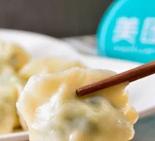 Vegetarian Leek Dumplings