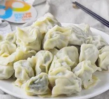 Vegetarian Fennel Dumplings