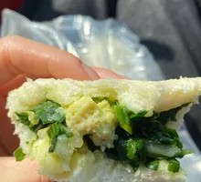 Leek and Egg Dumplings
