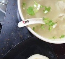 Wonton