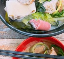 Spicy Hot Pot