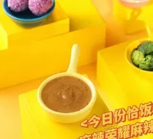 Secret Spiced Sesame Paste
