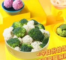 Broccoli