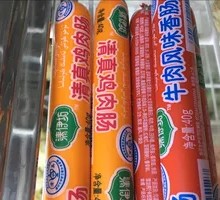 Black Pepper Chicken Sausage