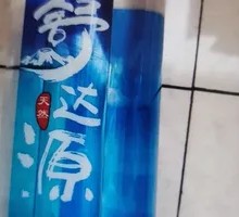 舒达源矿泉水