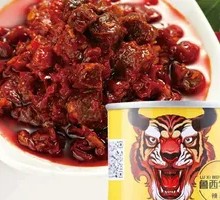 Hubang Luxi Beef Paste