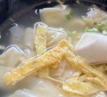 Small Dumplings