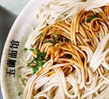 Scallion Oil Noodles