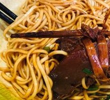 Zha Rou Gan Tiao Mian