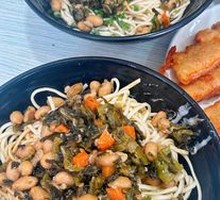 Pickled Mustard Greens with Mung Beans