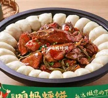 Bèn E Gǔ Bǐng