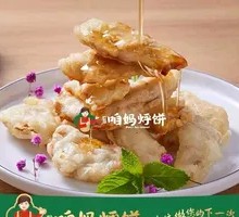 Sweet and Sour Pork