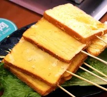 Toasted Bread
