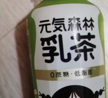 元气森林乳茶