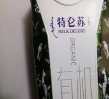 Tulensu Pure Milk