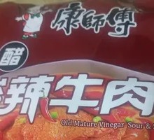 Spicy and Sour Beef Noodles