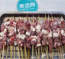 Lamb Skewers