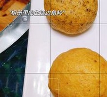 Dumpling Balls