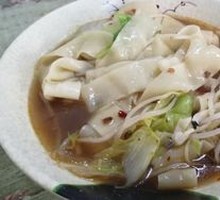 Beef Noodles