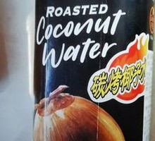 海卓炭烧椰子水