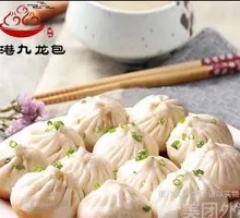 Spicy Beef Pan-Fried Dumplings