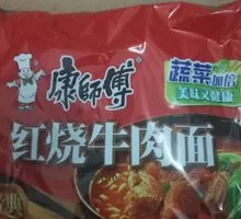 Master Kong Braised Noodles