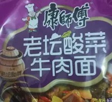Master Kong Lao Tan Suan Cai Noodles