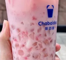 Watermelon Coconut Latte