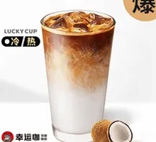 Coconut Latte