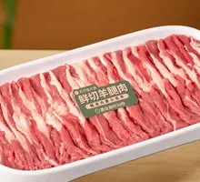 Hand-Cut Lamb Leg Meat