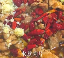 Sichuan Boiled Pork Slices