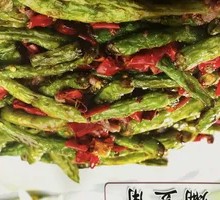 Dry-Fried Green Beans