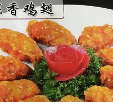 Garlic Chicken Wings