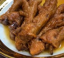 Signature Chicken Feet