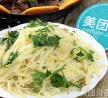 Stir-Fried Potato Shreds