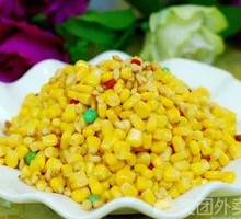 Pine Nut Corn