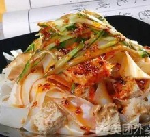 Special Cold Noodles