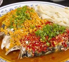 Chopped Chili Fish Head
