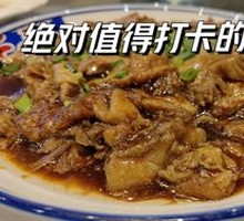 Traditional Stir-Fried Three Delicacies