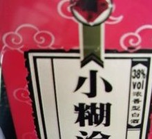 小糊涂仙