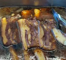 Bazi Meat