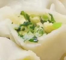 Vegetarian Dumplings